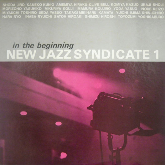 manual of errors SONOTA [ NEW JAZZ SYNDICATE 1~3 三枚組 / in the 